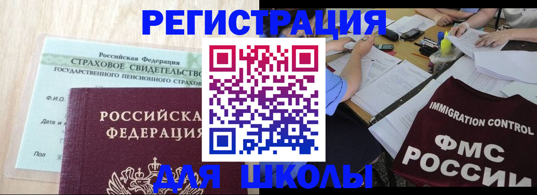 форма 3 в Похвистнево
